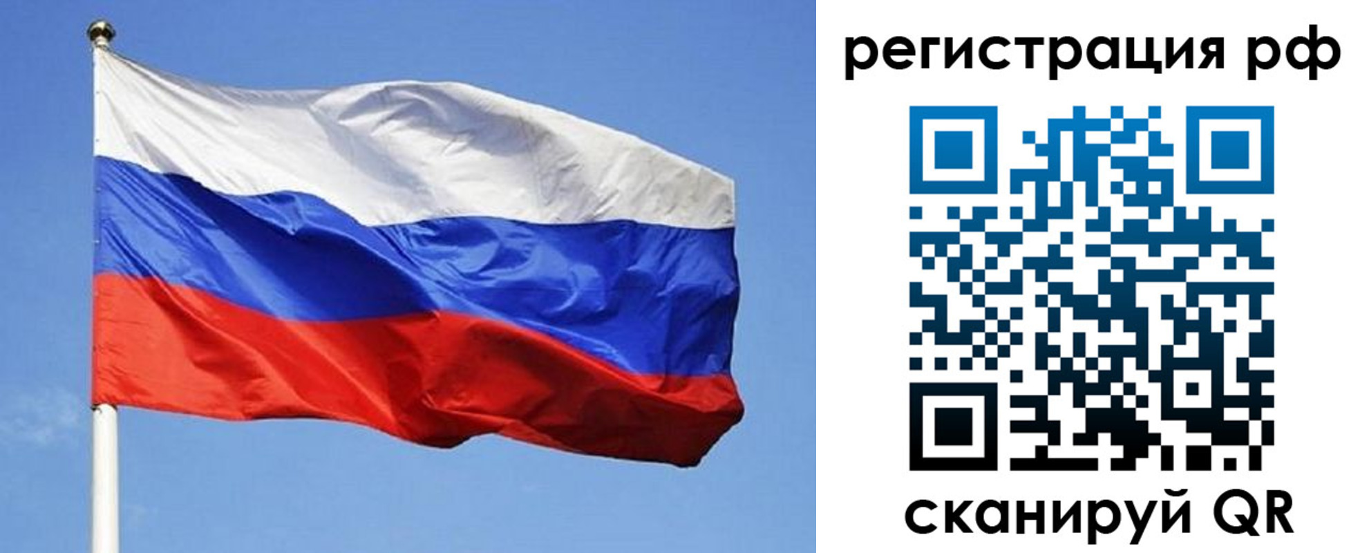 регистрация для школы в Бавлах