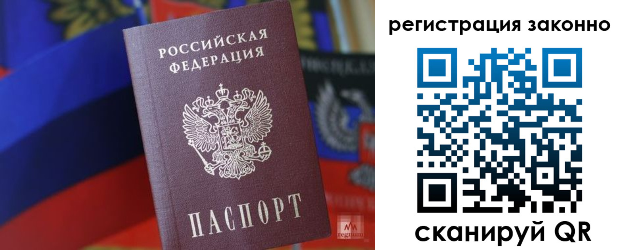 где прописаться в Бавлах