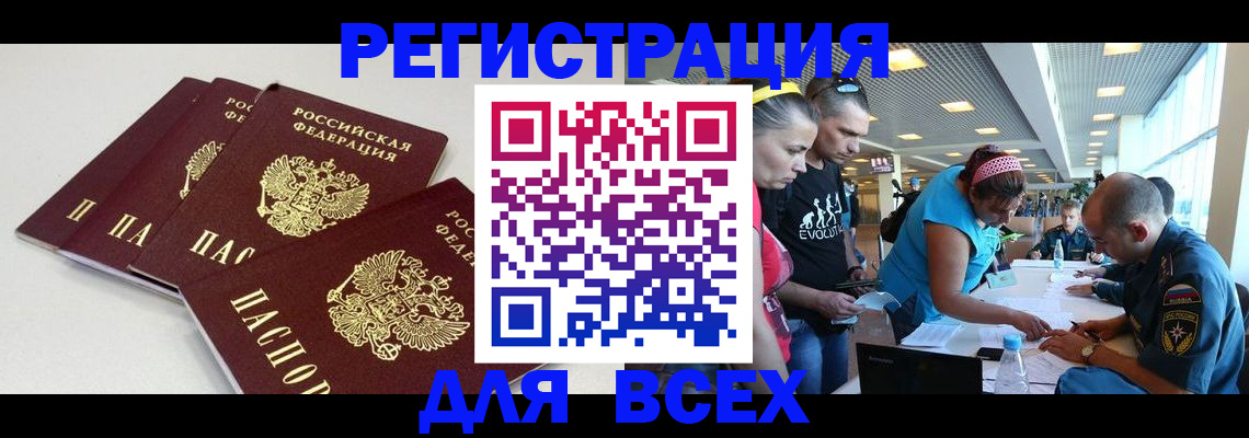 регистрация для дет. сада в Бавлах