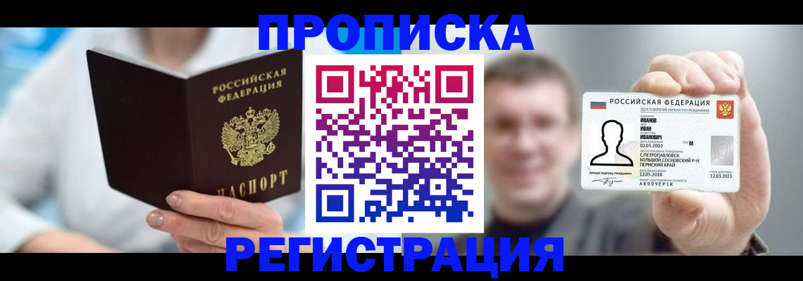 регистрация для школы в Бавлах